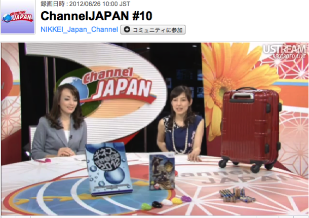 Channel JAPAN