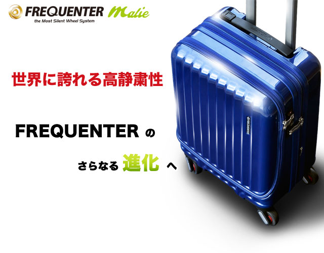 FREQUENTER Malie